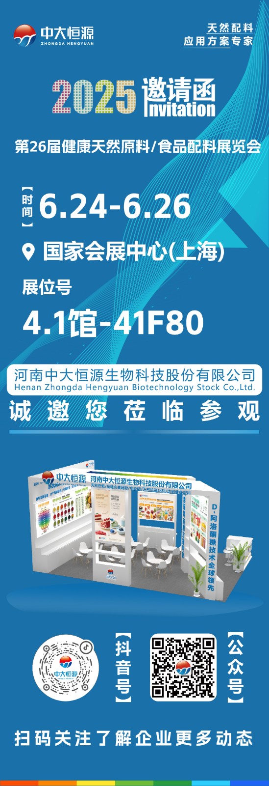 FIA邀請函_畫板 1-01.jpg